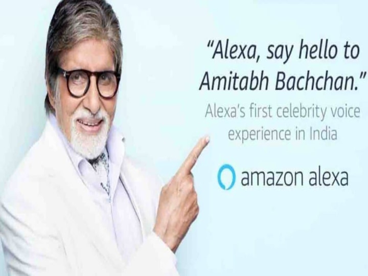 Amazon Alexa இருக்கா? இனிமே அமிதாப் பச்சன் கூட பேசலாம்.. எப்படி தெரியுமா?