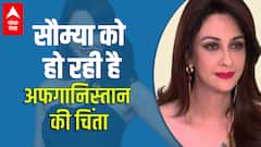 Saumya Tandon को हुई Afghanistan में फंसे दोस्तों की Tension | Hindi News