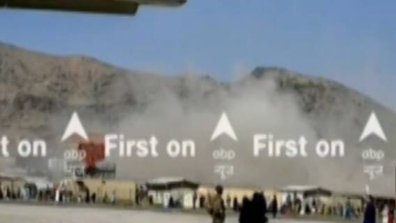 કાબુલ એરપોર્ટ પર આત્મઘાતી હુમલો, એરપોર્ટ પર સતત થયું ફાયરિંગ