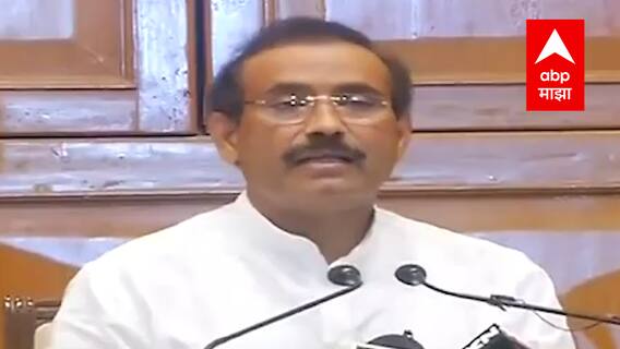 Rajesh Tope Live: ओमिक्रोन व्हायरसच्या पार्श्वभूमीवर आरोग्यमंत्री राजेश टोपेंची पत्रकार परिषद ABP Majha