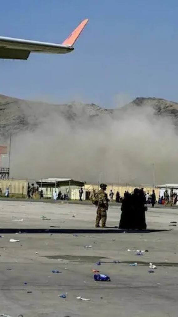Kabul airport attack: কাবুল বিমানবন্দরের বাইরে ভয়াবহ বিস্ফোরণ, মৃত বহু