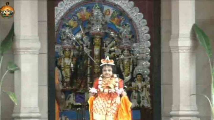 বেলুড়মঠের কুমারী পুজো দেখার আগ্রহ থাকে দেশ-বিদেশ থেকে। এবার ওয়েবসাইটেই চাক্ষুষ করতে পারবেন কুমারী পুজো।