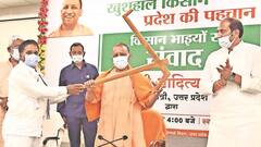 Sugarcane Farmers: सीएम योगी का किसानों को बड़ा तोहफा, अब नहीं कटेगा बिजली कनेक्शन