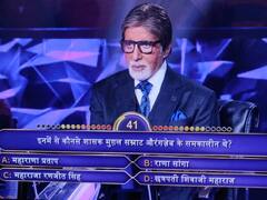 KBC: छत्रपति शिवाजी से जुड़े एक सवाल के लिए अमिताभ बच्चन ने मांगी थी माफी, फैंस ने दी थी बायकॉट करने की धमकी
