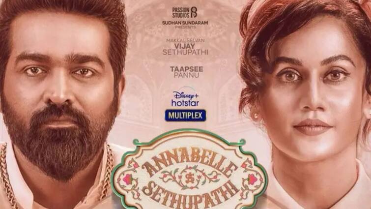Taapsee Pannu Unveils First Look Of Annabelle Sethupathi With Vijay Taapsee Pannu First Look: আগামী ছবি 'অ্যানাবেল সেতুপতি'-এর প্রথম লুক শেয়ার করলেন অভিনেত্রী তাপসী পান্নু