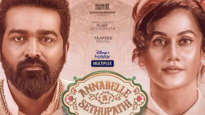 Taapsee Pannu Unveils First Look Of Annabelle Sethupathi With Vijay Taapsee Pannu First Look: আগামী ছবি অ্যানাবেল সেতুপতি-এর প্রথম লুক শেয়ার করলেন অভিনেত্রী তাপসী পান্নু