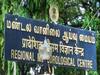 Weather Update: தமிழ்நாட்டில் 30-ஆம் தேதி அதீத கனமழைக்கு வாய்ப்பு.. எங்கெல்லாம் தெரியுமா?