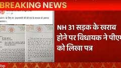 UP: Ballia में विधायक और सांसद के बीच खींचतान फिर आई सामने