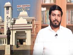 பெரியார் பல்கலையிலேயே பெரியாரின் கொள்கைக்கு எதிராக நடக்கிறது - ஆளுர் ஷாநவாஸ் பேச்சு