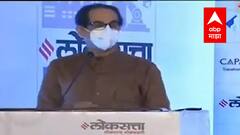 Top 50 : मुख्यमंत्र्यांचा राणेंना सामनातून सूचक इशारा : बातम्यांचं अर्धशतक : 26 ऑगस्ट 2021 ABP Majha