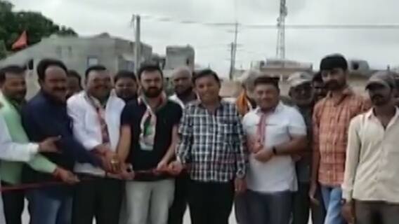 રાજકોટ: લોધિકામાં ફોફળ નદી પરના બ્રિજનું કોંગ્રેસે લોકાર્પણ કર્યું, જુઓ ગુજરાતી ન્યૂઝ