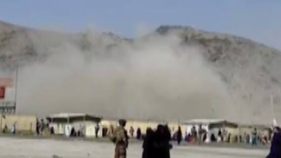 ટોપ 20: કાબુલ એરપોર્ટના ગેટ પર બોમ્બ વિસ્ફોટ, અનેક લોકો ઘાયલ