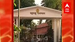 12 MLA Appointment : मुख्यमंत्री Uddhav Thackeray राज्यपाल भगतसिंह कोश्यारी यांच्या भेटीसाठी रवाना