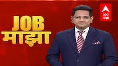 JOB Majha : भारतीय क्रीडा प्राधिकरण, NPCIL आणि संजय घोडावत युनिव्हर्सिटी, Kolhapur येथे नोकरी