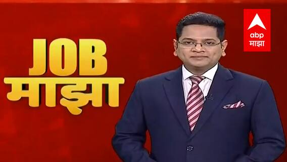 JOB Majha : भारतीय क्रीडा प्राधिकरण, NPCIL आणि संजय घोडावत युनिव्हर्सिटी, Kolhapur येथे नोकरी