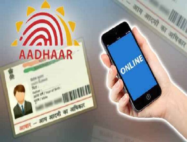 Aadhaar Card Update: A Guide to Download Aadhaar without Registered Mobile Number, know in details Aadhaar Card Update: রেজিস্টার্ড মোবাইল নম্বর ছাড়াই ডাউনলোড করতে পারবেন আধার কার্ড, জেনে নিন এই পদ্ধতি