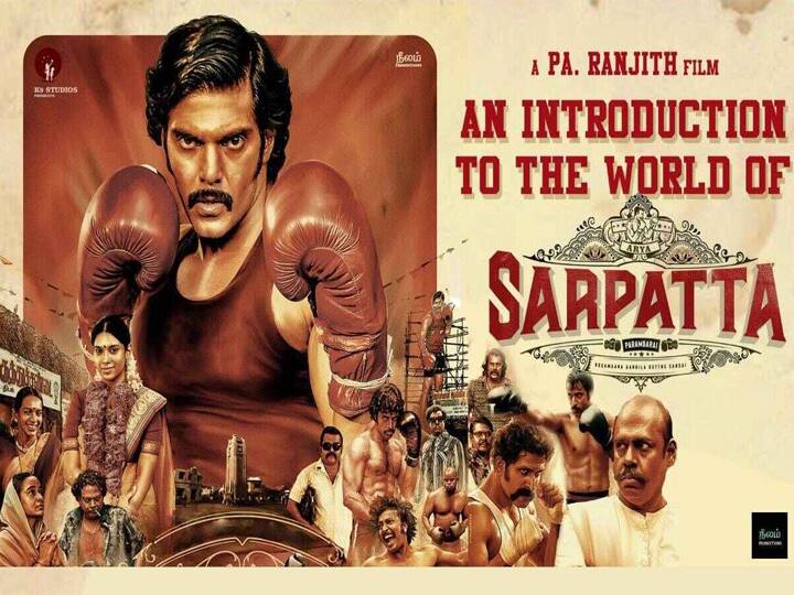 Amazon prime opposed the theatrical release of Sarpatta movie தியேட்டரில் ரிலீசாக இருந்த சார்பட்டா படம்… செக் வைத்த அமேசான் ப்ரைம்