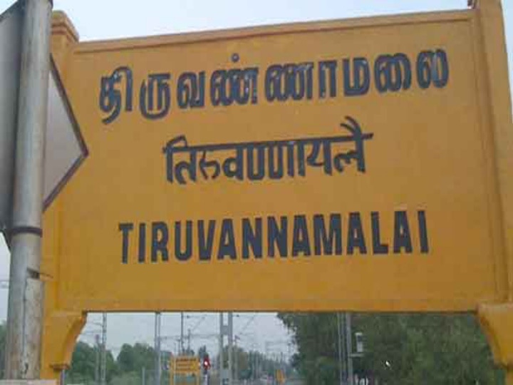 திருவண்ணாமலையில் 13ஆம் நூற்றாண்டை சேர்ந்த தவ்வை என்னும் மூத்ததேவி சிற்பம் கண்டுபிடிப்பு...!