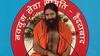 Baba Ramdev से जानिए- योग से कैसे दूर करें लीवर और आंतों की समस्या? | योग यात्रा