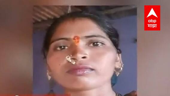 Pandharpur : अक्कलदाढ काढायला गेली अन् जीव गेला, पंढरपूर शहरातील धक्कादायक प्रकार ABP Majha