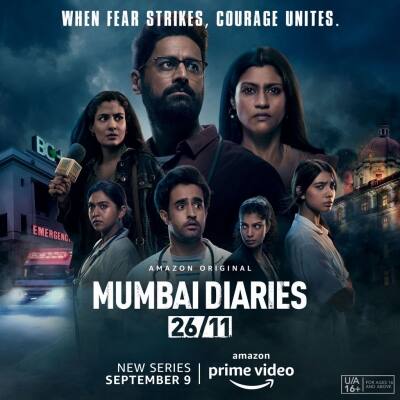 Mumbai Diaries 26/11 trailer: मुंबई डायरीज का ट्रेलर देख रुह कांप जाएगी, 26/11 के दर्द दिखाएगी ये वेब सीरीज Watch Mumbai Diaries Official Trailer, Mohit Raina, Konkona Sen Sharma, Satyajeet Dubey Mumbai Diaries 26/11 trailer: मुंबई डायरीज का ट्रेलर देख रुह कांप जाएगी, 26/11 के दर्द दिखाएगी ये वेब सीरीज