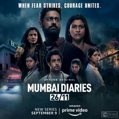 Watch Mumbai Diaries Official Trailer,  Mohit Raina, Konkona Sen Sharma, Satyajeet Dubey Mumbai Diaries 26/11 trailer: मुंबई डायरीज का ट्रेलर देख रुह कांप जाएगी, 26/11 के दर्द दिखाएगी ये वेब सीरीज