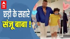 Sanjay Dutt की इन तस्वीरों ने फैंस को परेशान कर दिया है