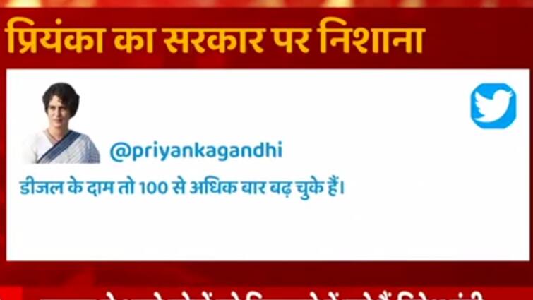 Hindi News: Priyanka Gandhi’s target on the government for farmers through tweet |  ABP Ganga
