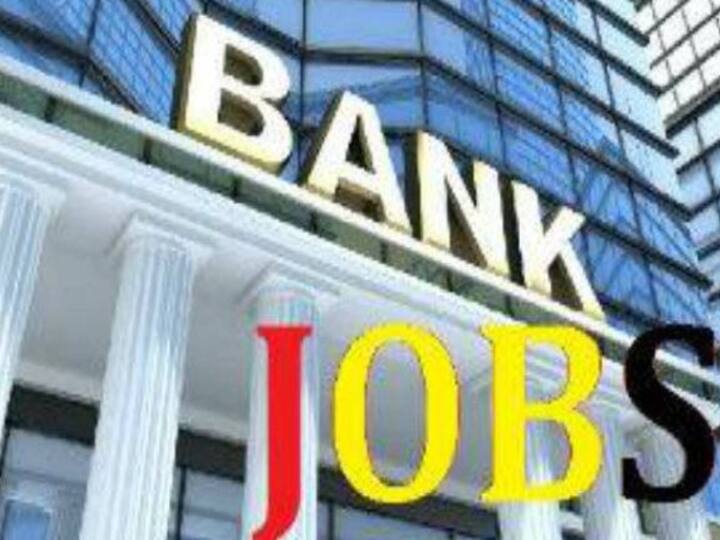 Want to become a bank worker Lots of work in banks waiting for you in union bank and karur vysya வங்கிப்பணியாளராக விரும்புபவர்களா? ஏராளமான வேலை காத்திருக்கு.. விவரங்கள் இதோ..!