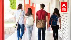 FYJC Admission : अकरावी प्रवेशाची पहिली यादी जाहीर; नामांकित काॅलेजेसचे 'कट ऑफ' नव्वदीपार ABP Majha