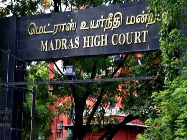 Madras High Court Recruitment 2021 Graduates work in the Chennai High Court; Apply by September 13th Madras High Court Recruitment 2021: மாதம் ரூ.30 ஆயிரம் சம்பளம்: சென்னை உயர்நீதிமன்றத்தில் வேலை; செப்.13  கடைசி நாள்!