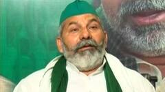 BJP के खिलाफ प्रचार करने के सवाल पर क्या बोले Rakesh Tikait? देखिए