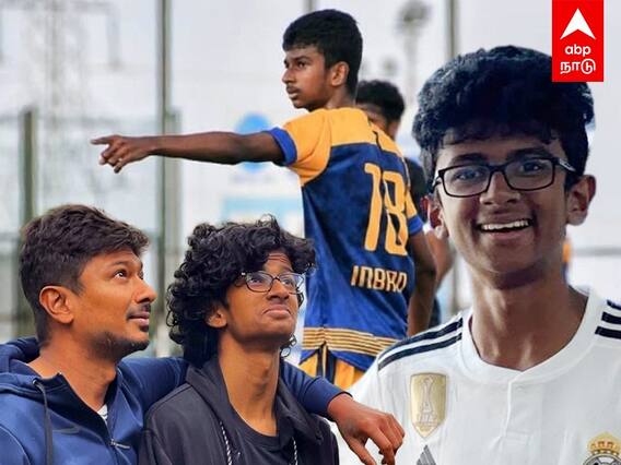 Inban udhayanidhi | கலைஞர் பரம்பரையில் ஒரு கால்பந்து வீரர்