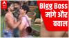 Bigg Boss OTT: Physical fight between Zeeshan Khan and Pratik Sehajpal | What happened afterwards?