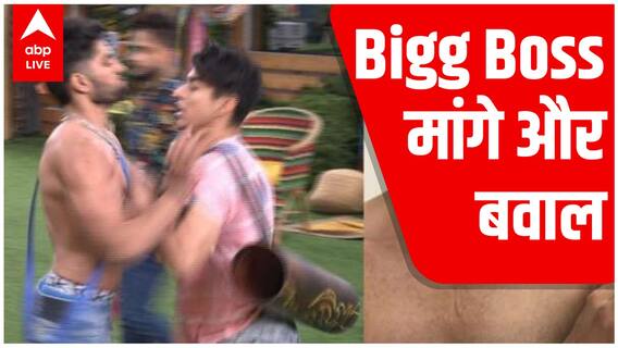 Bigg Boss OTT: Physical fight between Zeeshan Khan and Pratik Sehajpal | What happened afterwards?
