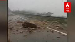 Uttarakhand : उत्तराखंडच्या टिहरी जिल्ह्यात भूस्खलन, मालदेवता - सहस्त्रधारा रस्ता खचला ABP Majha