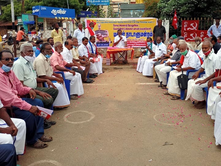 The People's Parliament in Tanjore on behalf of the Communist Party of India passed a resolution against agricultural laws இந்திய கம்யூ. சார்பில் தஞ்சையில் நடந்த மக்கள் நாடாளுமன்றம் -வேளாண் சட்டங்களுக்கு எதிராக தீர்மானம்...!