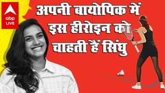 Rapid Fire with PV Sindhu: Badminton star spills the beans about her life