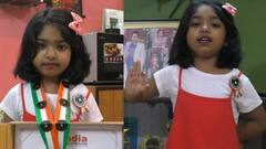 Madhyamgram: ২৮ সেকেন্ডে ৫২টি নাচের মুদ্রা, তাক লাগাল মধ্যমগ্রামের খুদে