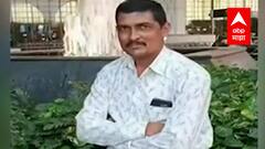 Dhule : एसटी महामंडळाचे कर्मचारी कमलेश भेडसे यांच्या आत्महत्येमुळे कर्मचारी संघटना आक्रमक ABP Majha