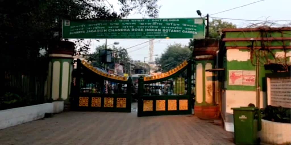 botanical garden reopening from first september, know the rules and regulation for entering Botanical Garden Reopening : খুলছে বোটানিক্যাল গার্ডেন, কী কী নিয়ম রয়েছে উদ্যানে প্রবেশের ক্ষেত্রে?