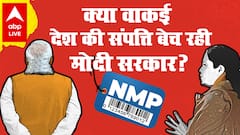 What is National Monetisation Pipeline (NMP) plan? Why is this necessary?