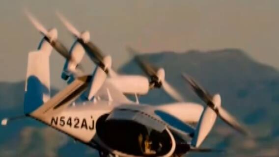 અસ્મિતા વિશેષ: ઉડતી ટેક્સી