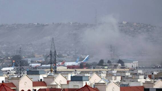 Kabul Blast: কাবুল বিমানবন্দরের বাইরে পরপর বিস্ফোরণ, মৃত অন্তত ৭২ । Bangla News