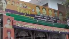 आपके शहर से जुड़ी देखिए आज की ताबड़तोड़ खबरें| Hindi News| Khabrein Tabadtod