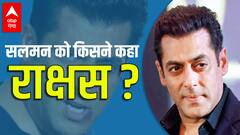 Salman Khan को किसने कहा राक्षस ? 'दबंग' खान को किसने कहा खूंखार ?
