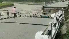 Derhadun: উত্তরাখণ্ডে তুমুল বৃষ্টিতে ভাগা সেতু ভেঙে বিপত্তি, বিপর্যস্ত দেরাদুন-হৃষীকেশে যান চলাচল । Bangla News