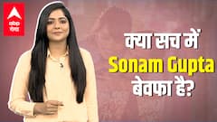क्या सच में Sonam Gupta बेवफा है ? 10 September को होगा पर्दाफाश !