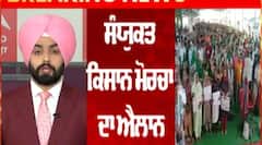 ਸੰਯੁਕਤ ਕਿਸਾਨ ਮੋਰਚਾ ਦਾ ਐਲਾਨ 25 ਸਤੰਬਰ ਨੂੰ ਭਾਰਤ ਬੰਦ ਦਾ ਸੱਦਾ