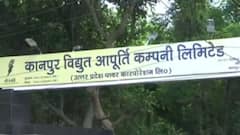 Kanpur: बिजली बिल के नाम पर फर्जीवाड़ा, GST विभाग को लगा करोड़ों का चुना| Mudde Ki Baat